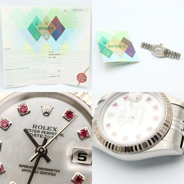 Rolex Datejust 10-Piece Ruby Y-Series Watch, 18K White Gold (White Gold)