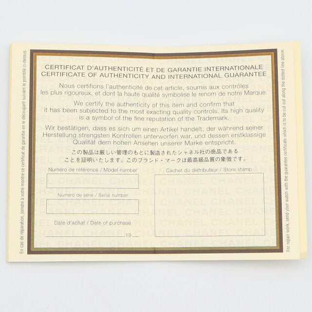 Pre-owned Chanel Premiere L Stainless Steel Women's Watch Black